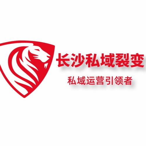 長沙私域裂變網絡科技