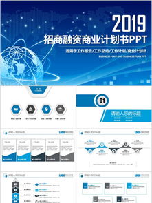 科技公司圖片免費(fèi)下載 第8頁(yè) 千圖網(wǎng)