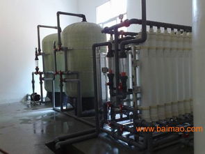 福州edi高純水設備廠 廈門哪里有賣優(yōu)惠的edi超純水設備,福州edi高純水設備廠 廈門哪里有賣優(yōu)惠的edi超純水設備生產廠家,福州edi高純水設備廠 廈門哪里有賣優(yōu)惠的edi超純水設備價格