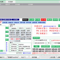 廣東金鈴子網(wǎng)絡(luò)科技