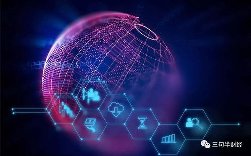 區塊鏈技術助力慈善機構重建信任