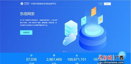 中國東信亮相第18屆東博會先進技術展 聚焦網(wǎng)絡技術服務創(chuàng)新
