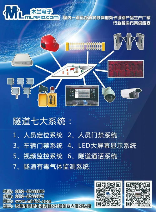 木蘭電子閃耀2021重慶安博會 創新網絡技術服務引領行業未來