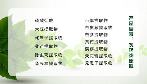 批發高純度補骨脂酚98 | 破故紙提取物優質貨源 | chemicalbook技術咨詢及采購一站通